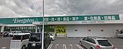 エバグリーンプラス和泉芦部店（497m）