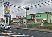 ディオ 河内長野店（1456m）