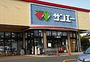 SAN・EI（サンエー） 大美野店（766m）