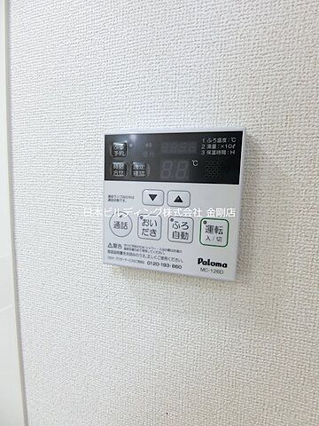 設備