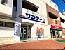 周辺：サンディ 狭山大野台店（1662m）