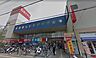周辺：西友 千代田店（336m）