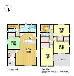 横田2丁目1号棟　新築戸建