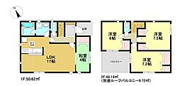 横田2丁目4号棟　新築戸建