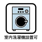 室内設備
