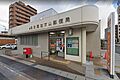 左京山郵便局【...