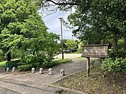 旭出公園【旭出公園】 370m