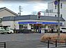 周辺：ローソン緑区有松町店【スローガンは「マチの健康ステーション」、健康や美容に配慮した商品が豊富。(電子マネー利用可　ＡＴＭあり　ネット通販あり）Ponta dポイントサービスあり。】 670m