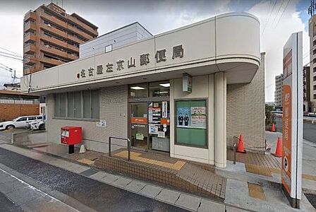 左京山郵便局【営業時間/郵便窓口:平日9時〜17時 貯金窓口:平日9時〜16時 保険窓口:平日9時〜16時 ATM:平日9時〜17時30分、土日9時〜17時】 90m