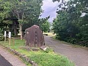 下籠池公園【広い運動場と、木々が豊かな自然のエリアに分かれています。遊具は滑り台、ブランコ、ゆらゆら渡りなど。春には桜が咲き、花見も楽しめます。】 1000m