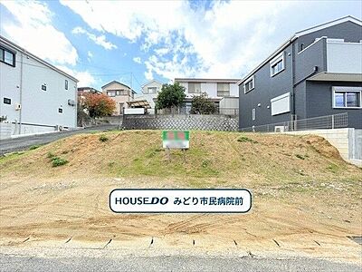 外観:【緑花台エリア】建築条件なしの売土地になります。建設条件のない土地になるので、お好きなハウスメーカーでの建築が可能。整形地ですぐに建築も可能な状態です。 外観:【緑花台エリア】建築条件なしの売土地になります。建設条件のない土地になるので、お好きなハウスメーカーでの建築が可能。整形地ですぐに建築も可能な状態です。
