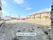 【鳴海町字大清水エリア】建築条件なしの売土地になります。・アピタ　緑店まで徒歩20分(約1550m)・V・drug鳴海南店まで徒歩7分(約560m)