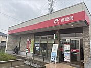 徳重郵便局【営業時間／郵便窓口