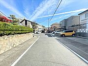 幅員約6.5mの前面道路です。道路幅が広いので、向かいの住宅とも距離があるため日当たりも確保しやすいです。