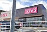 周辺：ドラッグストアコスモス桶狭間店【営業時間10:00〜21:00取扱商品医薬品　化粧品　雑貨　食品　酒　たばこ】 1300m