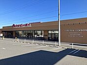 アオキスーパー 大高店営業時間
