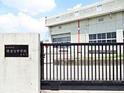 名古屋市立鎌倉台中学校・校訓「大志」「友誼」「協調」・教育目標　何事にも積極的に取り組む生徒の育成[なかまを思いやり、高め合うことができる学校づくり] 510m