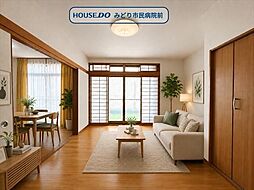 洋室の画像