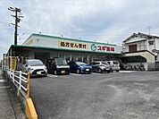 スギ薬局 六田店【駐車場】28台。【営業時間】9時～22時。　処方箋ネット受付あり。（病院で処方箋を受け取ったら、スマホで写真を撮り、事前に調剤薬局へ送信→薬局で待ち時間が少なく受け取れます）…