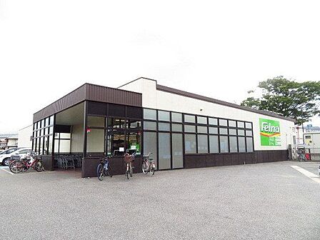 フェルナ 相原郷店営業時間 9:00〜21:00売り場が広く、買い物がしやすい!ゆったりとした平面駐車場です。 630m