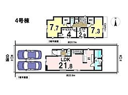 ミラスモ名古屋市緑区潮見が丘2丁目 全4棟 4号棟 新築戸建