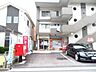 周辺：名古屋薬師山郵便局駐車場　4台あり。【郵便窓口】平日9：00～17：00　【貯金窓口】平日9：00～16：00　【ATM】平日9：00～17：30、土曜9：00～12：30 680m