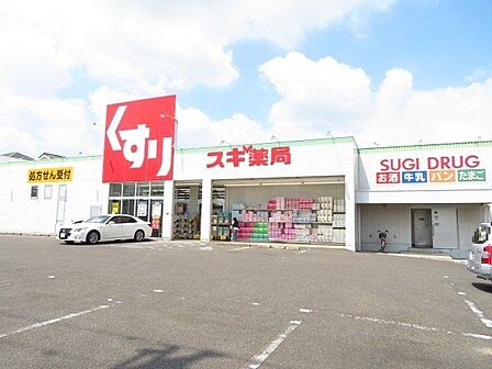 スギドラッグ 姥子山店営業時間 9:00〜22:00 駐車場 18台・全ての病院、医院の処方箋受付。FAXが便利!処方箋受付時間 平日 9時〜14時、15時〜18時 350m