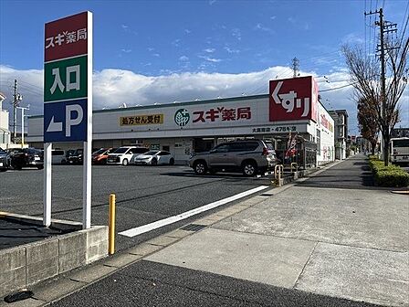 スギ薬局 大高南店【営業時間】9:00〜22:00 【駐車場】39台 南大高駅から徒歩約10分。処方箋受付ネット予約対応。スギポイントあり。(100円ごとに1ポイント貯まる) 560m