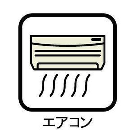 室内設備