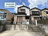 外観：建築条件が無い土地ですのでお好きなハウスメーカーで建築可能です！