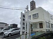 阪野医院【診療科目/内科、小児科、胃腸科、循環器科　診療時間/9:00～12:00、16:00～19:00※休診日/木曜午後、土曜午後、日曜日、祝日　名鉄名古屋本線鳴海駅より徒歩約12分】 330m