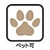 設備：その他設備