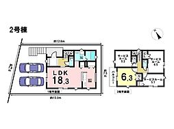 ミラスモ名古屋市緑区梅里2丁目 全3棟 2号棟 新築一戸建て