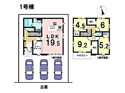 LIGARE名古屋市緑区徳重4期 全2棟 1号棟 新築