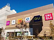 イオン南行徳店 徒歩10分。 750m