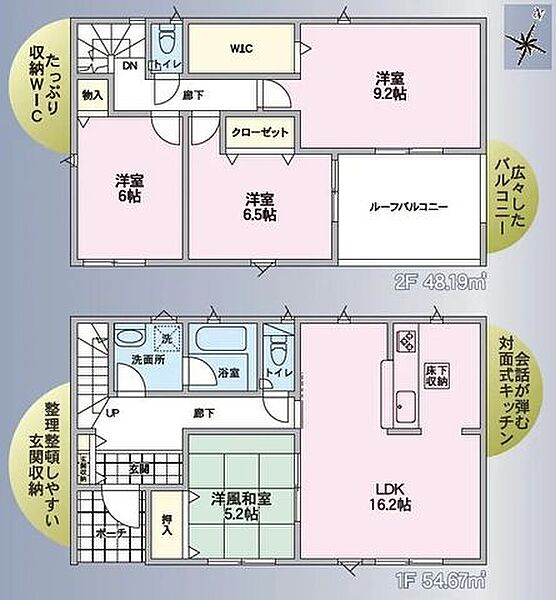 間取りを拡大表示