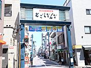戸越銀座銀六商店街（1000m）