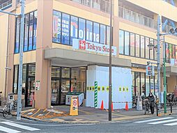 東急ストア 上池台店（560m）