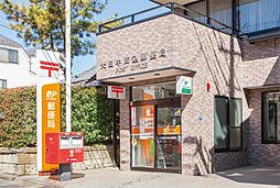 大田中馬込郵便局（440m）