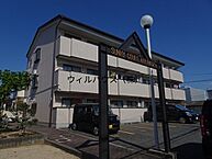 大阪府堺市北区百舌鳥西之町2丁：物件画像／ウィルハウス株式会社　堺なかもず