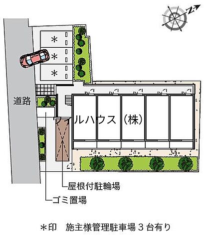 室内