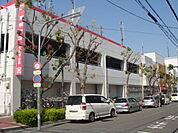 松源大阪狭山店 238m