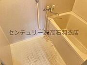 お風呂！