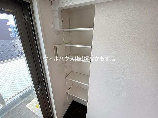 収納