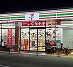 セブンイレブン高石高師浜店 1058m