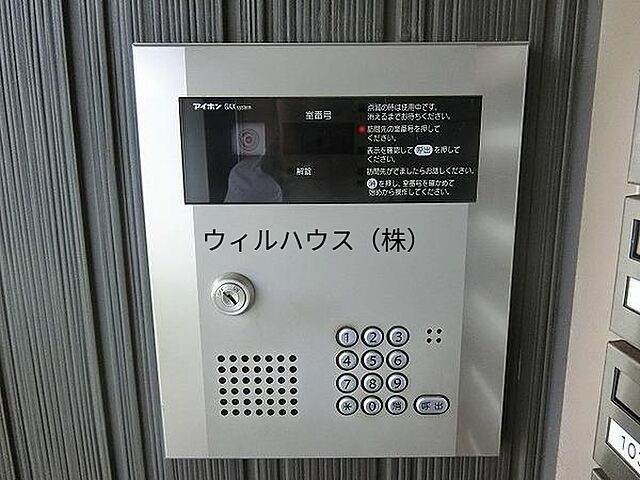 エントランス