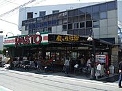サンプラザパスト狭山店 883m