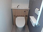 ウォシュレット付きです！