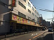 スーパー玉出堺店 1324m