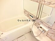 浴室乾燥機、追焚機能付の広々バスルーム！